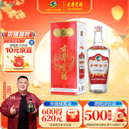 古井貢酒 1963 濃香型白酒 55度 500ml*1瓶 單瓶裝