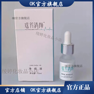 瑤芳清顏【官方藥店】瑤芳清顏香港瑤芳純韓御顏細(xì)滑水分子面膜補(bǔ)水提亮膚 瑤芳凈痘液透明油狀