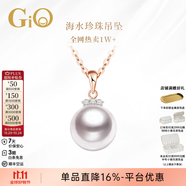 GiO珠寶 Akoya天然海水珍珠項鏈單顆吊墜年輕款18K金生日禮物高級感 玫瑰色18K金+正圓強(qiáng)光8.5-9mm