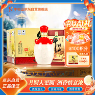 牛欄山 百年陳釀三牛 濃香型白酒 53度 500ml*6瓶 整箱裝 中秋