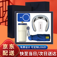 禾戀公司年會(huì )伴手禮新年禮物保溫杯禮盒企業(yè)商務(wù)禮品定制馬年紀念獎品
