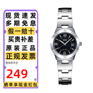 卡西歐（CASIO）手表女士指針系列防水時(shí)尚簡(jiǎn)約小巧鋼帶石英學(xué)生考試表送女友禮物 鋼帶LTP-1241D-1A