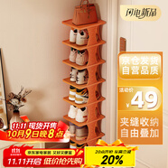 安爾雅多層鞋架家用簡(jiǎn)易省空間陽(yáng)臺(tái)客廳宿舍臥室出租屋收納置物門(mén)口 8層