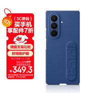 三星Samsung Galaxy Z Fold7原裝硅膠支架保護殼 手機套 原廠(chǎng)手機套 多功能保護殼保護膜套裝 藍色