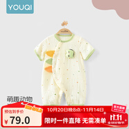 優(yōu)奇嬰兒衣服夏季薄款純棉短袖連體衣新生兒衣服男女寶寶睡衣哈衣爬服 新款【紗布款】小恐龍 90cm