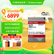 西部數據（WD）NAS機械硬盤(pán) WD Red Pro西數紅盤(pán) 24TB 私有云7200轉512MB SATA CMR垂直網(wǎng)絡(luò )存儲3.5英寸WD240KFGX