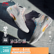 李寧桀驁丨籃球鞋男鞋透氣網(wǎng)面舒適穩(wěn)定減震回彈實(shí)戰(zhàn)鞋輕便外場(chǎng)運(yùn)動(dòng)鞋 【桀驁?zhí)焓埂繕?biāo)準(zhǔn)白-9 39