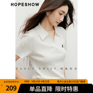 紅袖復(fù)古絞花短袖針織衫2025夏季新款女裝字母繡正肩POLO領(lǐng)別致短上衣 米白004 S