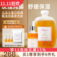 安蓓芮（ANBARRY）大馬士革白玫瑰純露爽膚水補水保濕噴霧精油護膚濕敷水玫瑰精華水 白玫瑰純露+精華油（護膚推薦）