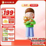 喜馬拉雅兒童牛津樹(shù)故事機分級閱讀英語(yǔ)學(xué)習早教機男女孩玩具開(kāi)學(xué)生日禮物