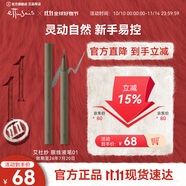 艾杜莎（Ettusais）隨星輕彩眼線液筆 透明黑0.35ml順滑細(xì)速干生日禮物女效期26/7/20