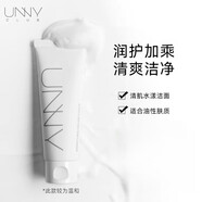 UNNY氨基酸洗面奶女士男士專(zhuān)用深層清潔干敏肌女控油水楊酸潔面乳 120.1g 深層清潔【混合性偏油肌】