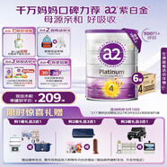 a2奶粉 澳洲紫白金版 DHA 兒童配方牛奶粉4段(3歲以上)900g*6罐