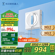 科沃斯【國家補貼】擦窗機器人全新W1S升級版自動(dòng)擦玻璃噴水濕擦家用擦窗高層戶(hù)外擦窗神器