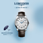浪琴（LONGINES）瑞士手表 名匠系列 機(jī)械皮帶男表 L29204783 