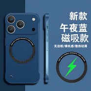 耐度適用于蘋(píng)果17/16/15/14/13/12promax手機殼超薄無(wú)邊框iPhone鏡頭保護套pc后殼帶掛繩 午夜藍 蘋(píng)果17promax