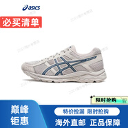 亞瑟士男鞋跑步鞋緩震透氣跑鞋舒適耐磨運動(dòng)鞋GEL-CTEND 4 灰色/深藍色 42