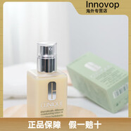 倩碧黃油乳液有油/無(wú)油款250ml/200ml/125ml 天才小黃油保濕修護. 有油版125ml