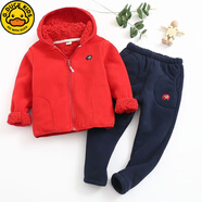 G.DUCKKIDS小黃鴨新款兒童秋冬加絨加厚套裝男女童保暖棉服套裝抓絨棉衣棉褲 大紅+藏青 90