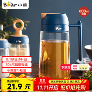小熊（Bear）油壺廚房 油瓶油罐調(diào)料瓶玻璃油瓶醬油瓶自動(dòng)開合不掛油 600ml 