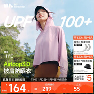 蕉下（beneunder）防曬衣女春夏新款冰絲涼感升級披肩AL118葡櫻粉M