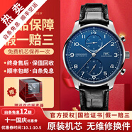 【二手99新】萬(wàn)國IWC男表葡萄牙系列葡7全自動(dòng)機械男士手表七日鏈計時(shí)日期顯示商務(wù)休閑奢侈品腕表瑞表 【40.9mm】銀針-藍盤(pán)皮帶IW371491