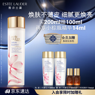 雅詩蘭黛櫻花水200ml精華液舒緩修護化妝品禮盒護膚品套裝生日禮物送女友