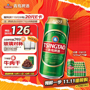 青島啤酒（TsingTao）經(jīng)典（1903）500ml*24聽大罐 整箱裝 一廠生產(chǎn)