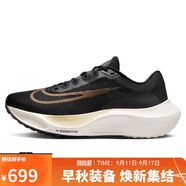 耐克NIKE跑步鞋男緩震透氣ZOOMX FLY 5運動(dòng)鞋DM8968-002黑40