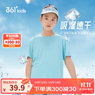 361°兒童速干短袖2025夏季男女童(3-12歲)運動上衣透氣短T恤 150青藍