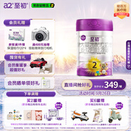 a2至初 2段較大嬰兒配方奶粉（6-12月齡）850g 新西蘭進口 新國標(biāo)
