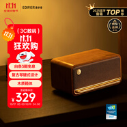 漫步者（EDIFIER）M230 高保真復古藍牙便攜音箱 桌面木質音響 立體聲環(huán)繞 超長續(xù)航 木紋色 禮物