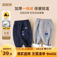 嘟嘟家兒童冬裝加絨長褲男童冬季加厚束腳褲女童保暖卡通褲子寶寶休閑褲 藏青色 90