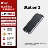 ROKID ar Lite【現(xiàn)貨速發(fā)】靈伴科技 Max2智能分體式AR眼鏡 Station2多屏同開(kāi)觸控空間射線 非VR眼鏡 Station2終端