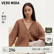 VEROMODA毛衣女秋新款含羊毛拼接寬松大V領(lǐng)開(kāi)衫潮流時(shí)尚 佛果褐色 160/80A/S