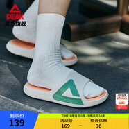 匹克態(tài)極拖鞋男鞋夏季外穿運(yùn)動(dòng)拖鞋籃球防滑涼拖女款戶外沙灘鞋涉水鞋 【男款】撞色-米白/果綠 40