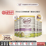 可瑞康（karicare）較大嬰兒配方綿羊奶粉 2段(6-12個(gè)月) 900g 6罐箱裝