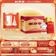 劍南春 水晶劍 46度 500ml*6瓶 整箱裝 濃香型白酒 低度水晶劍
