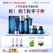 伊貝詩(shī)【熱賣爆款】魚子精華蛋白護(hù)膚品套裝提拉緊致淡化干紋緊致 魚子蛋白【禮盒版6件套】
