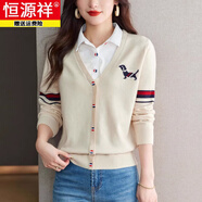 恒源祥新款針織假兩件上衣女長(cháng)袖2025春秋冬條紋拼色襯衫領(lǐng)毛衣打底衫女 米色 厚款 L 【體重105-120斤】