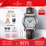 艾米龍（Emile Chouriet）瑞士手表 當(dāng)代奢華小福桶 機(jī)械表女表禮物06.1138.L.6.8.25.2