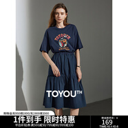 初語(yǔ)連衣裙女2024年夏季新款寬松遮肚子中長(cháng)款拼接T恤裙 黛藍色8429805 S