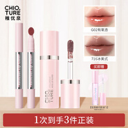 稚優(yōu)泉啞光唇釉霧面絲絨唇彩蜜口紅女學(xué)生款唇泥唇油生日禮物T 【到手3件】玻尿酸唇凍716+氣墊雨衣G02