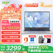 宏碁（acer）非凡go青春版輕薄本酷睿i5可選辦公學(xué)生上網(wǎng)課自學(xué)商務(wù)辦公筆記本電腦 14英寸|13代標(biāo)壓i5|高清屏 16G內(nèi)存|2T固態(tài) 定制