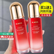 韓束巨水光乳液女補水保濕彈潤乳水光玻尿酸提亮緊致精華乳禮物 水光保濕彈潤乳液70ml*2