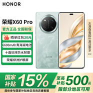 榮耀X60 Pro 十面抗摔防水耐磨【國家補貼15%】榮耀綠洲護眼屏  5G AI 新品手機 天海青 8+128GB 官方標配【國家補貼15%】