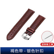 帝舵適用帝舵鱷魚(yú)皮手表帶適用原裝款TUDOR帝陀王子 碧灣 駿玨 1926手表鏈 棕色+銀色針扣 12mm
