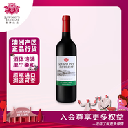 洛神山莊（Rawsons Retreat）澳洲奔富 經(jīng)典干紅葡萄酒 原瓶進(jìn)口木塞 單支裝 官方直供正品行貨