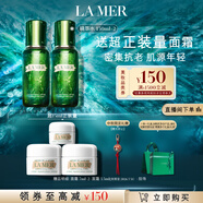 海藍(lán)之謎（LA MER）修護(hù)煥新精萃水150ml*2精粹水護(hù)膚品套裝化妝品中秋禮盒生日禮物
