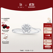 DR現(xiàn)貨鉑金鉆戒BELIEVE雪吻 結(jié)婚鉆石戒指告白紀念日節(jié)日禮物 【證書+禮盒】10分E色VS2